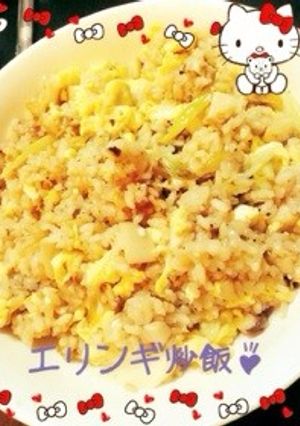 こく旨！簡単かさまし❀エリンギ炒飯❀-レシピのメイン写真