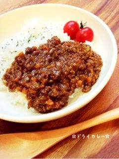 簡単ドライカレー♪-レシピのメイン写真