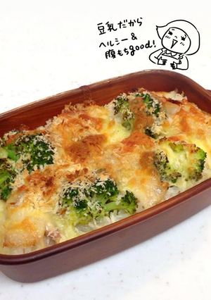 テケトー料理５☆簡単ヘルシー！豆乳ドリア-レシピのメイン写真