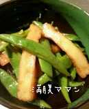 簡単★ササッと　ささげ豆の炒め煮