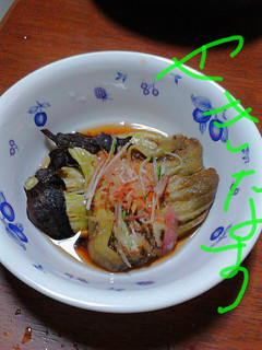 合わせ技*^.^*焼き茄子~麺つゆ使用☆-レシピのメイン写真