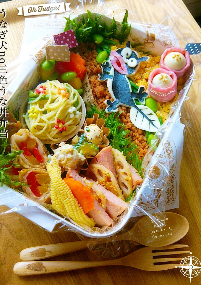 ❇︎うな丼が食べたいんだよ〜弁当❇︎-レシピのメイン写真
