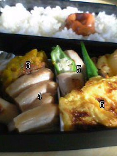 お弁当記録 7-レシピのメイン写真