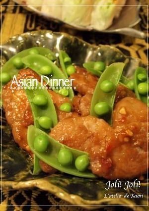 ＊アジア風＊豚ヒレのピーナッツバター和え-レシピのメイン写真