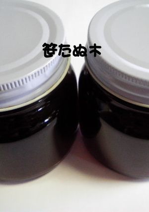 ブルーベリーのジュース-レシピのメイン写真