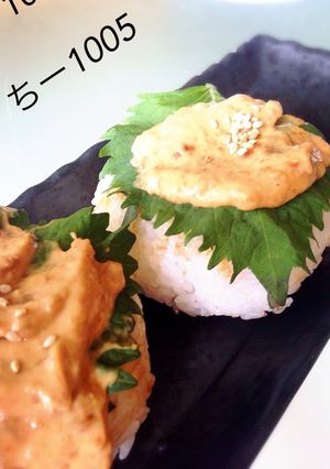 あまりご飯で大葉味噌マヨ焼きおにぎり★-レシピのメイン写真