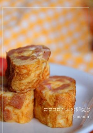 コロコロハムの卵焼き-レシピのメイン写真