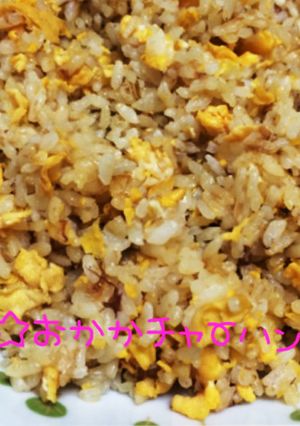☆おかかチャーハン☆-レシピのメイン写真