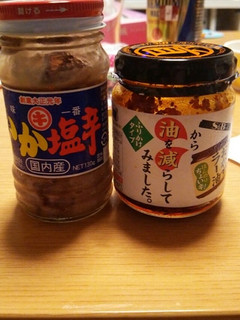 簡単☆いかの塩辛と食べるラー油ご飯-レシピのメイン写真