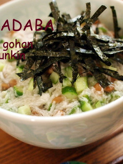ネバネバ三位一体!簡単!ネバネバ丼♪-レシピのメイン写真