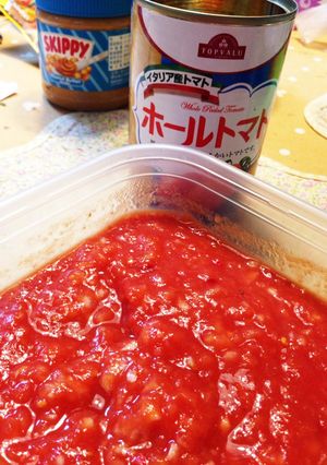 簡単サルサソース-レシピのメイン写真