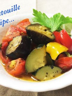♔夏野菜たっぷりラタトゥイユ♔-レシピのメイン写真