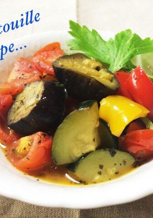 ♔夏野菜たっぷりラタトゥイユ♔-レシピのメイン写真