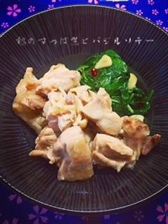 鶏のすっぱ煮とバジルソテー-レシピのメイン写真