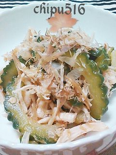 超簡単夏バテ解消ゴーヤと鳥胸肉の梅肉和え-レシピのメイン写真