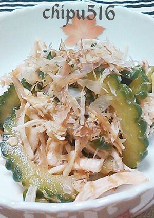 超簡単夏バテ解消ゴーヤと鳥胸肉の梅肉和え-レシピのメイン写真