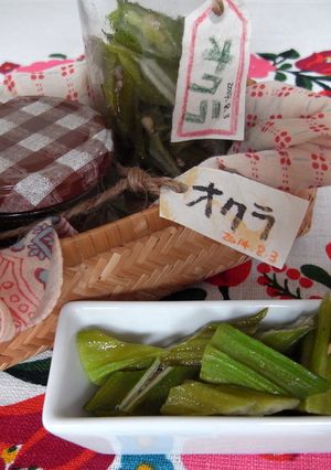 【旭ごはん】オクラのお菓子-レシピのメイン写真