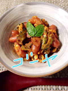 苦くない☆ゴーヤとウインナーのケチャ炒め-レシピのメイン写真