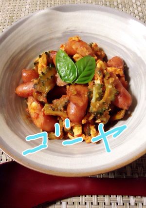 苦くない☆ゴーヤとウインナーのケチャ炒め-レシピのメイン写真