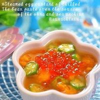 【冷製茶碗蒸しページ】 明日にでもすぐ作れる冷製茶碗蒸し。見た目も涼しくてめっちゃ簡単