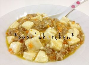 ☆子ども達が大好きな給食のマーボー豆腐☆-レシピのメイン写真