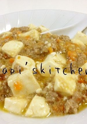 ☆子ども達が大好きな給食のマーボー豆腐☆-レシピのメイン写真