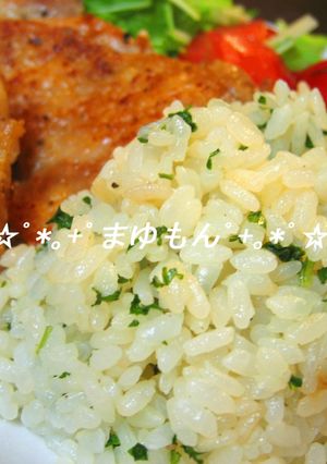 パセリライス-レシピのメイン写真