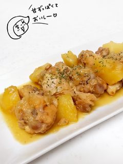 テケトー料理6☆鶏肉のオレンジジュース煮-レシピのメイン写真