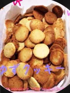 柚子クッキー-レシピのメイン写真