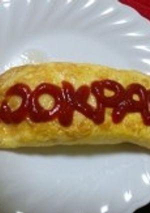 はんぺんチーズオムレツ-レシピのメイン写真