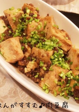 フライパン一つで♪定番甘辛そぼろの肉豆腐-レシピのメイン写真