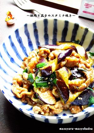 ■たれが旨い！豚肉と茄子のスタミナ焼き■-レシピのメイン写真