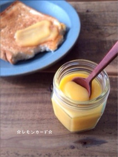 ☆レモンカード☆〜Lemon Curd〜-レシピのメイン写真