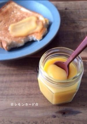 ☆レモンカード☆〜Lemon Curd〜-レシピのメイン写真