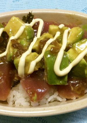 簡単マグロアボガド丼-レシピのメイン写真