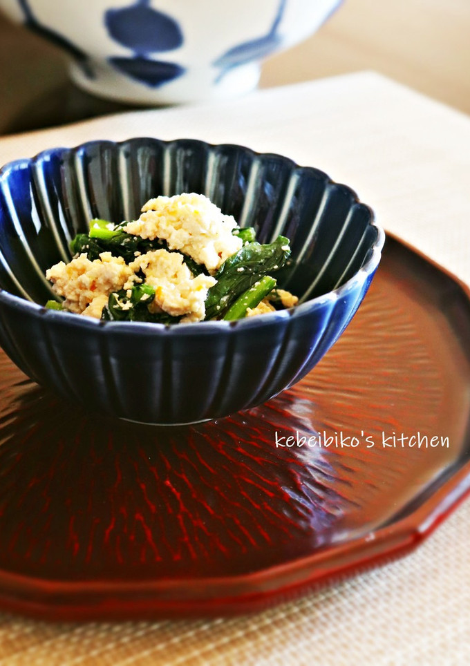 塩レモンと山椒で青菜の白和え-レシピのメイン写真
