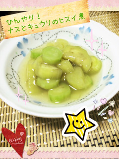 ひんやり!茄子とキュウリの翡翠煮!-レシピのメイン写真
