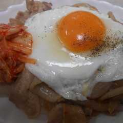 A picture of 豚ばら肉と玉葱炒め白菜キムチ目玉焼きのせ.