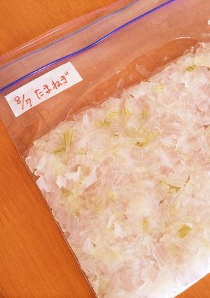 【覚書】作り置き離乳食・冷凍玉ねぎ-レシピのメイン写真