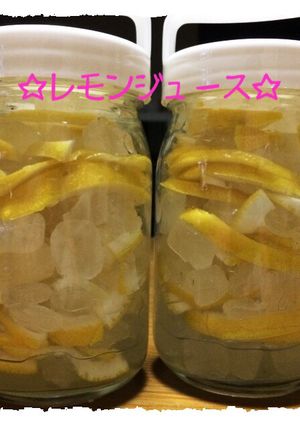 レモンジュース-レシピのメイン写真