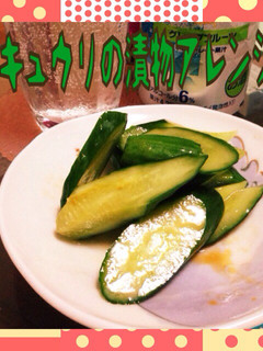 キュウリの漬物アレンジ-レシピのメイン写真