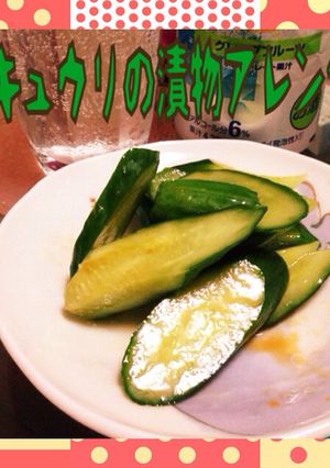 キュウリの漬物アレンジ-レシピのメイン写真