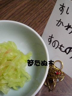 すいかの皮の酢のもの-レシピのメイン写真
