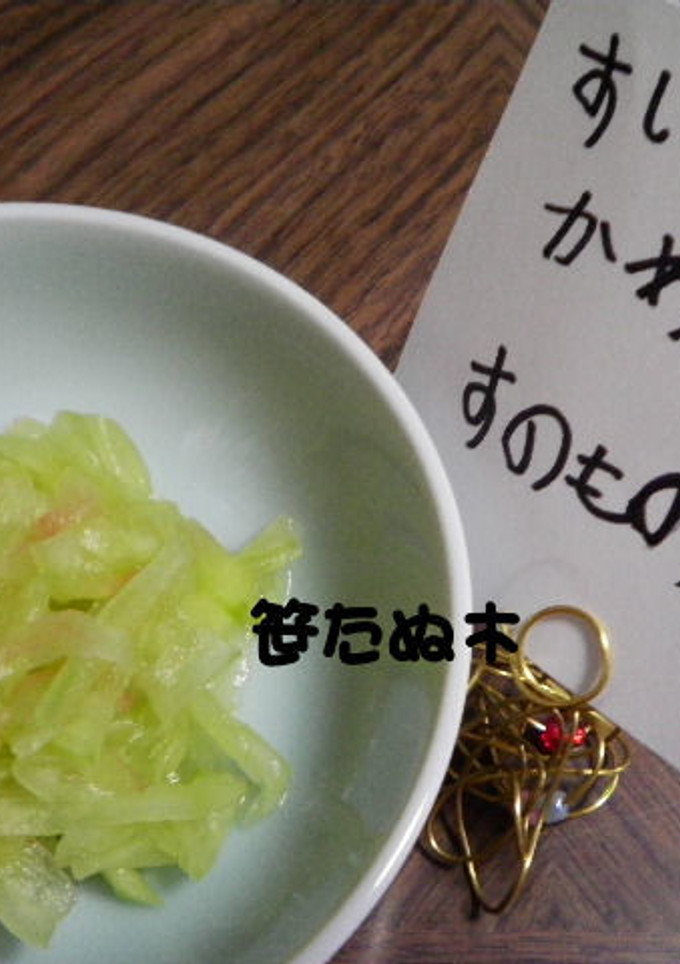 すいかの皮の酢のもの-レシピのメイン写真