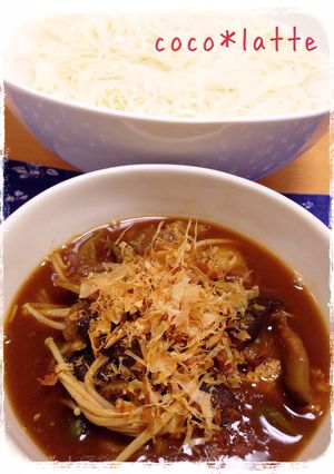 つけ麺風＊カレーそうめん（冷や麦）-レシピのメイン写真