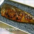 焼き魚♫金網にくっつかない焼き方