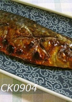 焼き魚♫金網にくっつかない焼き方-レシピのメイン写真