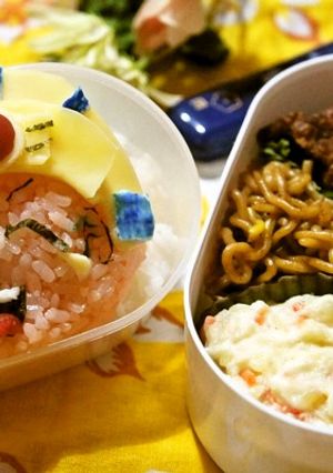 キャラ弁★なんて古っ代ファラオくん-レシピのメイン写真