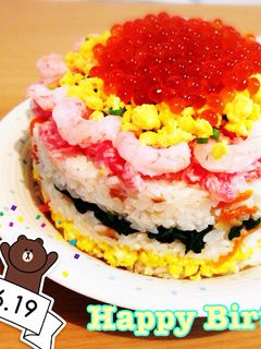 ちらし寿司ケーキ-レシピのメイン写真
