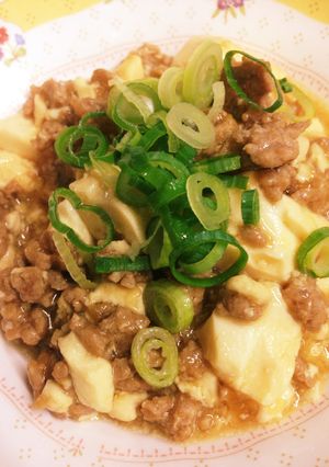 祝！掲載　彼を虜にした麻婆豆腐　子供絶賛-レシピのメイン写真
